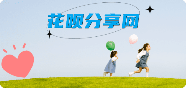 三沙信用卡💳24小时在线接单商家秒回款服务平台